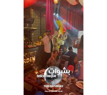 Bashawat Discothèque returns this week!