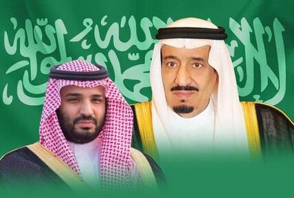 تاريخ المملكة العربية السعودية يفخر باليوم الوطني الــــ 94