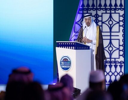 “اليوم الأول لمؤتمر الاستثمار العالمي يسلط الضوء على التحول الرقمي والاستدامة ويبرز ريادة المملكة للفرص الاستثمارية