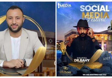 تكريم نحات السعادة “باهي هاني” في الدورة الأولى لمهرجان Social Media Festival