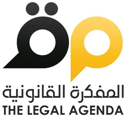 بيان حول الطعن بدستورية القانون 327/2024 الخاص بتجديد تعيين أعضاء مجلس القضاء الأعلى  وتمديد سن تقاعد عدد من القضاة