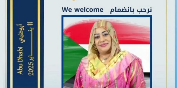 سيدة الاعمال السودانية أنتصار الشيخ   في ملتقي المبدعين العرب ..