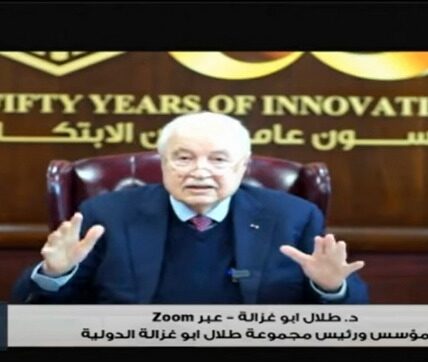 رؤية الدكتور أبوغزاله: 2025 عام التحولات الكبرى وصراعات القوى ومستقبل الشرق الأوسط