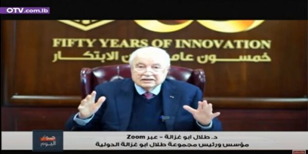 رؤية الدكتور أبوغزاله: 2025 عام التحولات الكبرى وصراعات القوى ومستقبل الشرق الأوسط