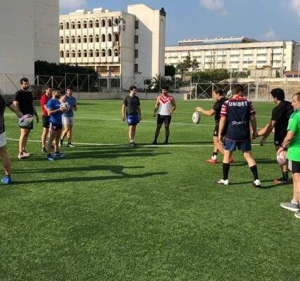 منتخب لبنان للرغبي يونيون يبدأ معسكره التدريبي استعدادًا للبطولة العربية